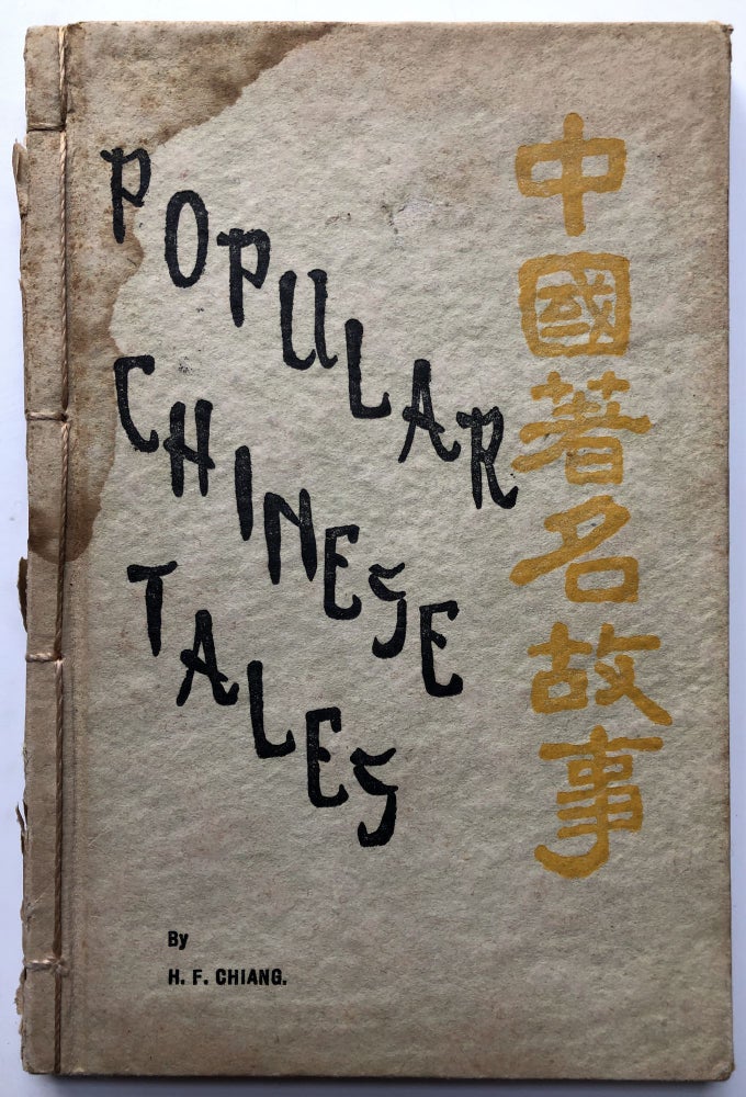 Item #H16507 Popular Chinese Tales. H. F. Chiang.