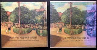 Item #H26016 Retrospective Exhibition of Early Western Art in Taiwan; Taiwan zao qi xi yang mei...