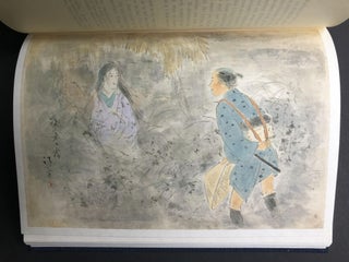 Ueda Akinari's Tales of a Rain'd Moon - limited edition