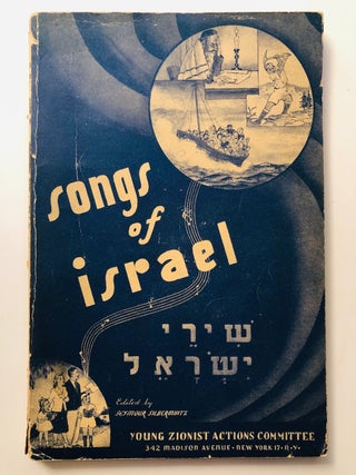 Item #H8005 Songs of Israel. Seymour Silbermintz, ed