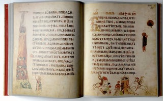 Facsimile of Kiev Psalter: Kievskaia Psaltir’ 1397 godam iz Gosudarstvennoi Publichnoi biblioteki imeni M.E. Saltykova-Shchedrina v Leningrade (OLDP F 6), 2 volumes