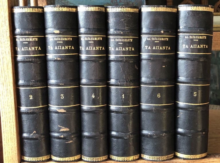 Item #H9789 Ta Apanda (Works) 6 volumes. Alexandros Papadiamantes, Georgios Baletas, or Papadiamantis, aka Papadiamantis.
