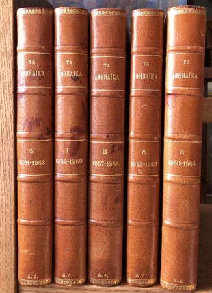 Item #H9794 Ta Athinaika [Ta Athinaïká] / The Athenians (periodical 1955-1964) 5 volumes