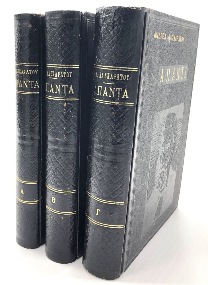 Item #H9890 Apanta (Works) 3 volumes. Andreas Laskaratos, fore. by Grigoriou Xenopoulous.