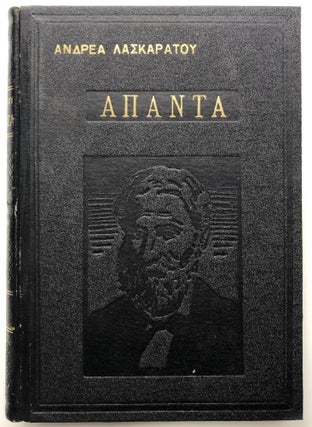 Apanta (Works) 3 volumes