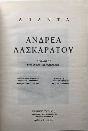 Apanta (Works) 3 volumes