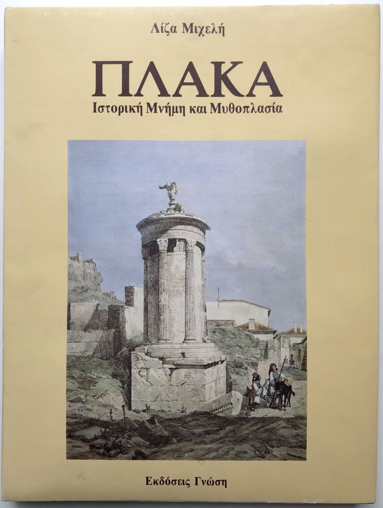 Item #H9904 Plaka, historike mneme kai mythoplasia / Plaka in Athens, History, Memory, Myth. Liza Michele, or Micheli.