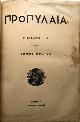 Propylaia 1900-1908