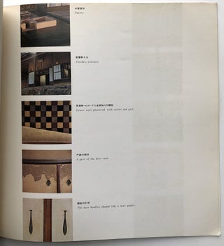 1969 Press books for Olivetti-sponsored film KYOTO dir. by Ken Ichikawa