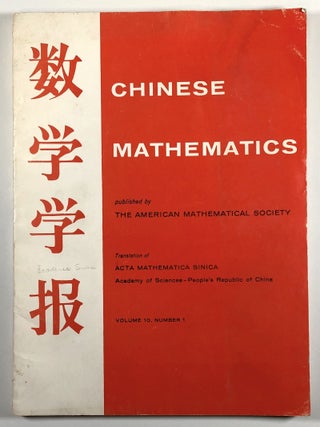 Item #C000010457 Chinese Mathematics, Volume One, Number 1, 1962 (Translation of Acta Mathematica...