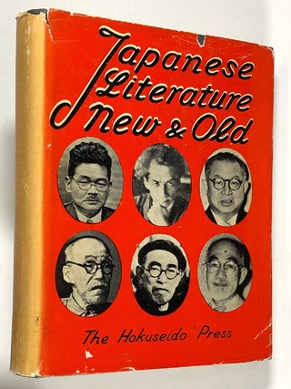 Item #C000011303 Japanese Literature New and Old. Ryozo Matsumoto, Jun-ichiro Tanizaki, Ryunosuke...