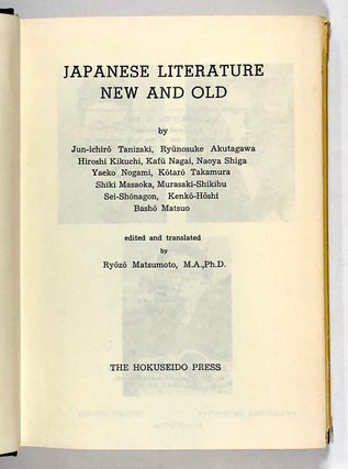 Japanese Literature New and Old