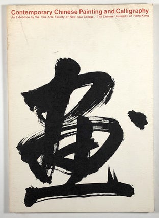 Item #C000014236 Contemporary Chinese Painting and Calligraphy - An Exhibition by the Fine Arts...