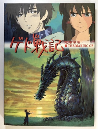 Item #C000018205 The Art of Tales from Earthsea. Studio Ghibli