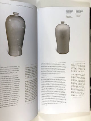 Ming: The Intervention of Imperial Taste. New York 14 March 2017.