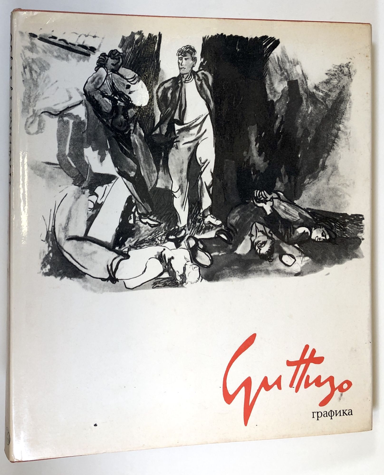 Grafika Renato Guttuzo | V. V. / Gorjainov Goriainov | First printing