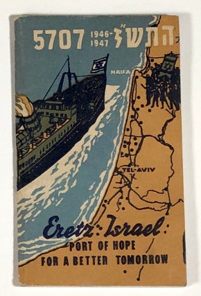 Item #C00006880 Calendar for the Hebrew Year 1946-1947. Jewish National Fund of America
