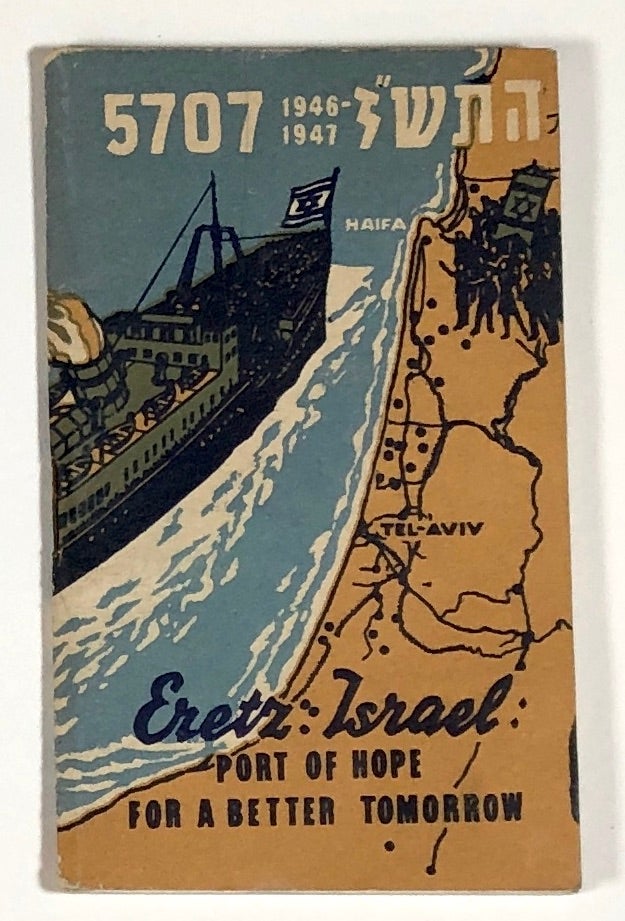 Item #C00006880 Calendar for the Hebrew Year 1946-1947. Jewish National Fund of America.