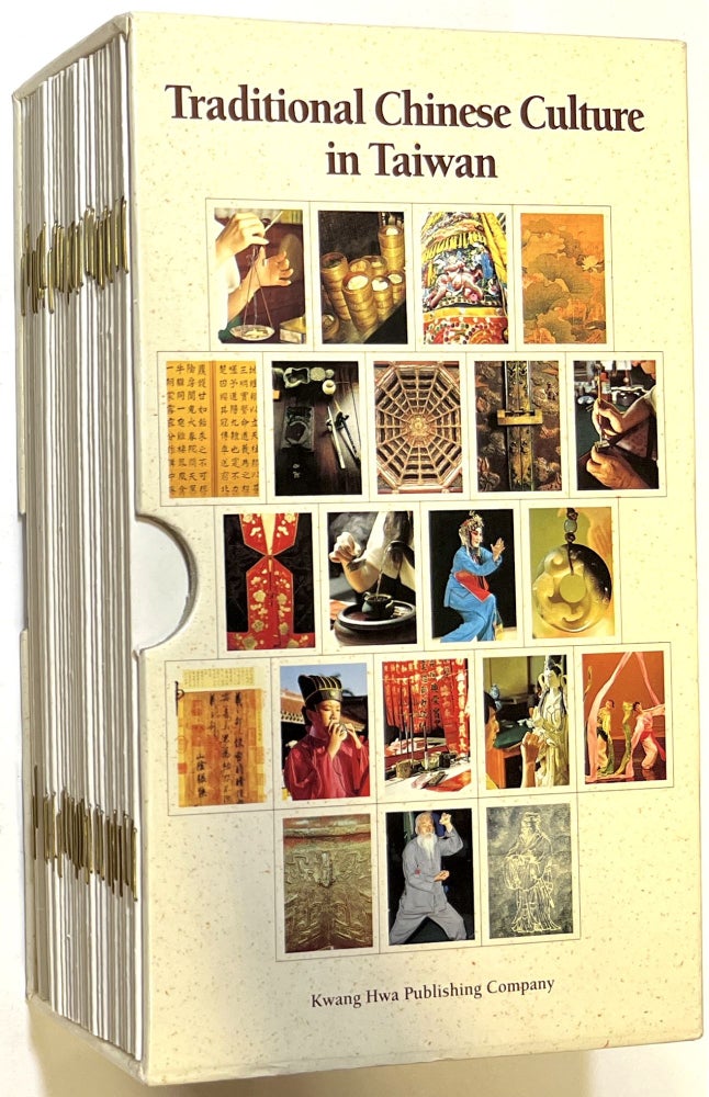 Item #d008375 Traditional Chinese Culture in Taiwan. Kwang Hwa Publishing.