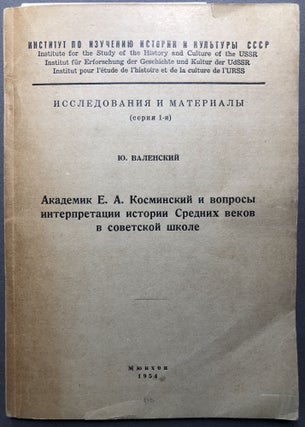 Item #H16903 Issledovaniya i Materialy, series 1, Akademik E.A. Kosminskii i voprosy...
