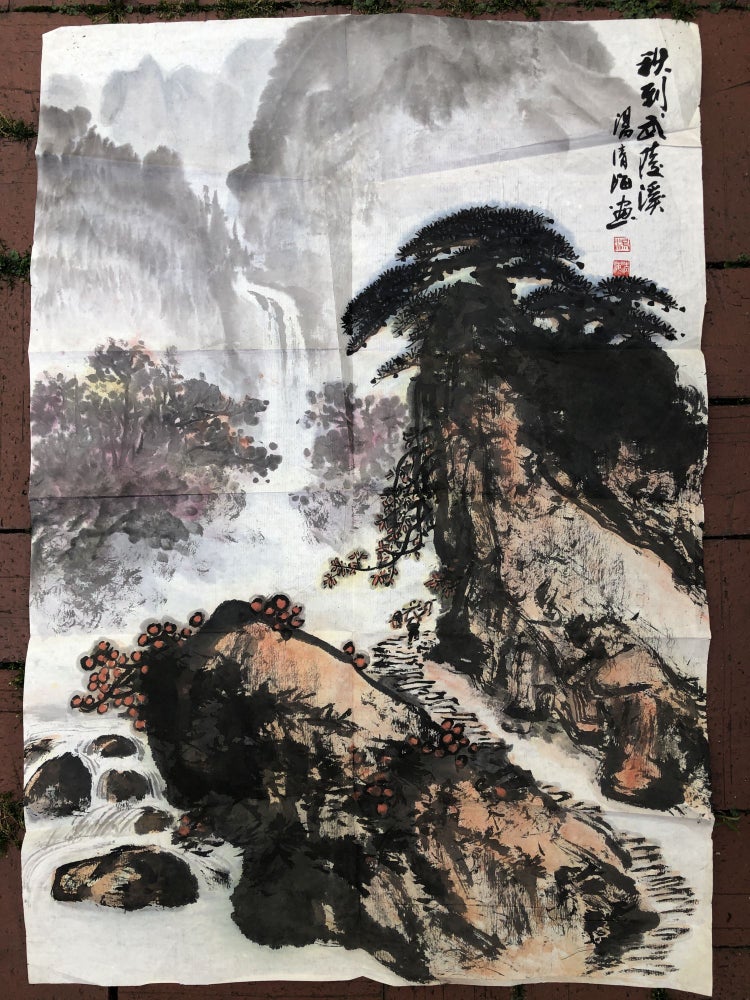 Item #H17364 Large original Chinese watercolor: I went to Yongfu in the Fall. Hao Nan.