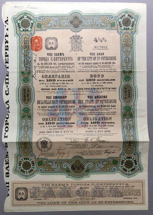 Item #H17723 St. Petersburg Russia 1913 189 Rubles bond sheet with coupons 16 x 11 inches