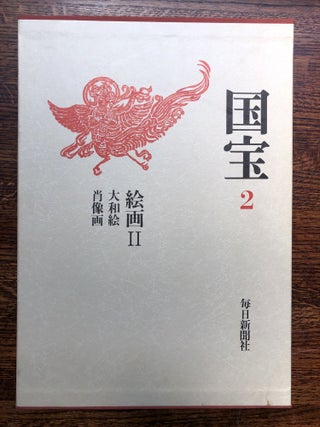 Kokuho (Japanese National Treasures), Vols. 1, 2, 3, 4, 5, 6, 13, 14, 15