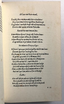 Aldus Manutius and His Thesaurus Cornucopiae