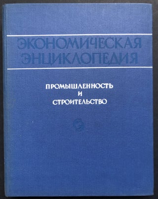 Ekonomicvheskaya Entsiklopediya Promyshlennost' Stroitelstvo...3 volumes [Economic Encyclopedia of Industry and Construction]