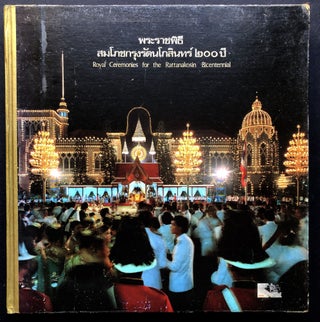 Item #H20976 Phrar tchaphith somph t Krung Rattanak sin 200 p / Royal Ceremonies for the...