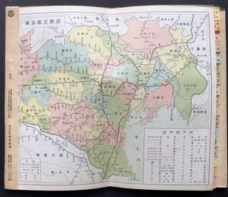 1950s pocket map booklet of the Tokyo metropolitan area