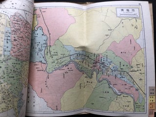 1950s pocket map booklet of the Tokyo metropolitan area