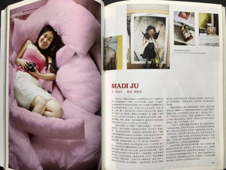 Leap, the Bilingual Art Magazine of Contemporary China, No. 4, 2010