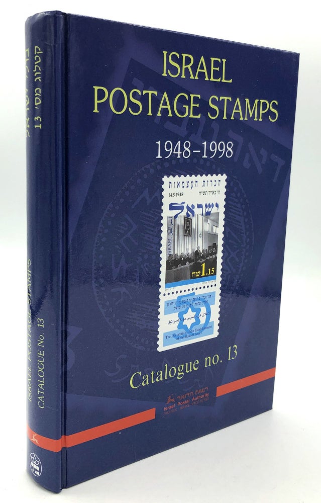 Item #H22289 Israel Postage Stamps 1948-1998, Catalogue no. 13. Yacov Tsachor.
