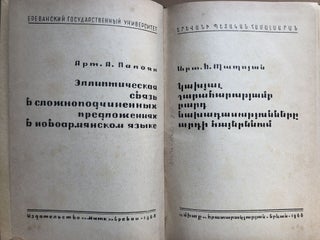 Kakhyal sharaharut yamb bard nakhadasut yunner ardi hayerenum [Dependent Sentences in Armenian]