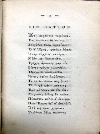 Anacreontica Graece, Recensuit Notisque Criticis instruxit Fridericus Enricus Bothe