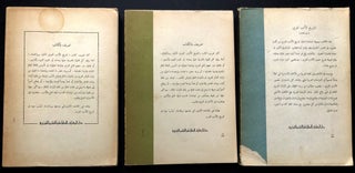 History of Arabic Literature, Part I-III, translated into Arabic by Dr. Abdel Hallim Al-Najjar, 3 volumes