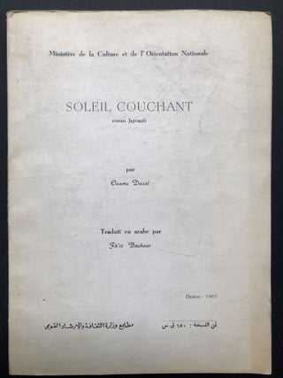 Item #H23615 Soleil Couchant, roman Japonais, traduit en arabe par Fa'iz Bachour. Osamu Dazai
