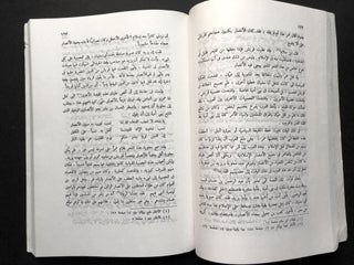Fi Al-Adab Al-Jahilii -- A Study of Pre-Islamic Literature [text in Arabic]
