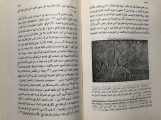 History of Science, Vol. I: the Golden Age of Greece, translation into Arabic