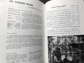 al-Sinima al-Misriyah; Le Cinema Egyptien; Egyptian Films; El Cine Egipcio, No. 1, 1963