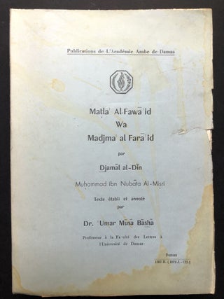 Item #H23760 Matla Al-Fawa'id wa Madjma al Fara'id. Umar Musa Basha, ed. Djamal al-Din, Muhammad...