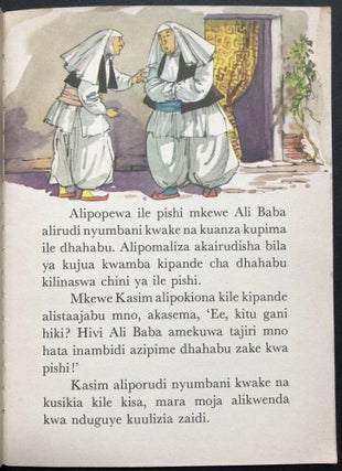 Ali Baba na Wezi Arobaini / Ali Baba and the Forty Thieves in Swahili