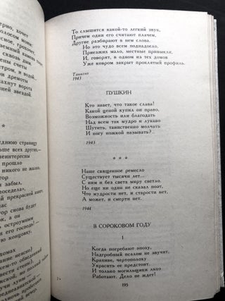 Sochineniya v dvukh tomakh / Works in 2 volumes