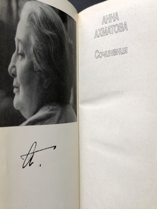 Sochineniya v dvukh tomakh / Works in 2 volumes