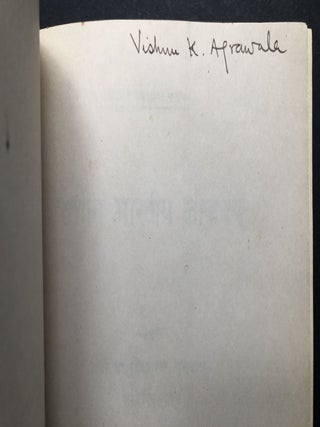 Prac na Bharatiya Lokadharma / Ancient Indian Folk Religion