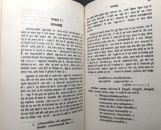 Prac na Bharatiya Lokadharma / Ancient Indian Folk Religion