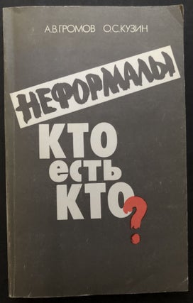 Item #H26218 Neformaly, kto est kto? [Russian study of the political party during Perestroika]....