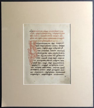 Item #H26329 2 leaves from an 18th century Slavonic Russian prayer book
