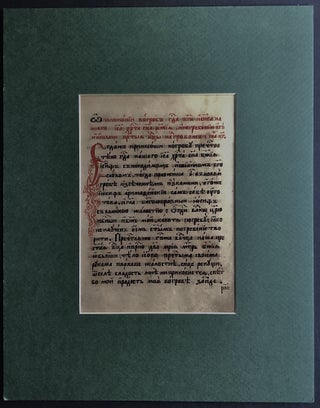 2 leaves from an 18th century Slavonic Russian prayer book